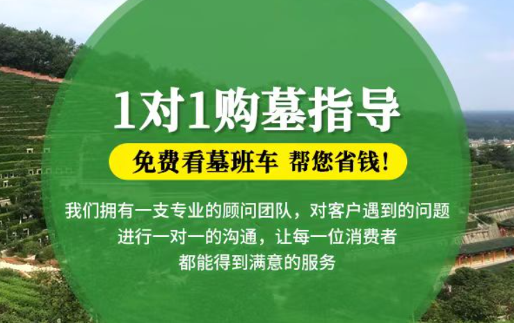 莱州防城港市港口区迁坟的习俗有哪些？